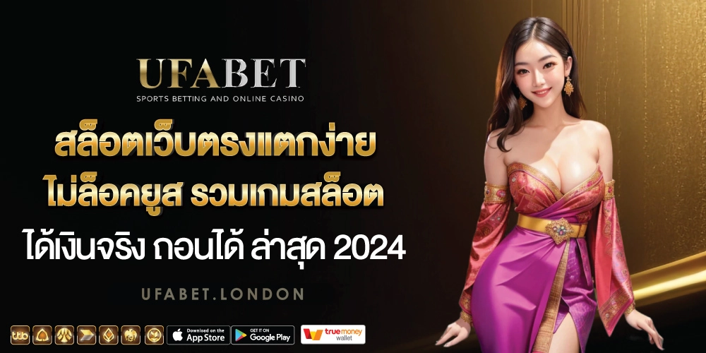 สล็อต-1 สล็อต